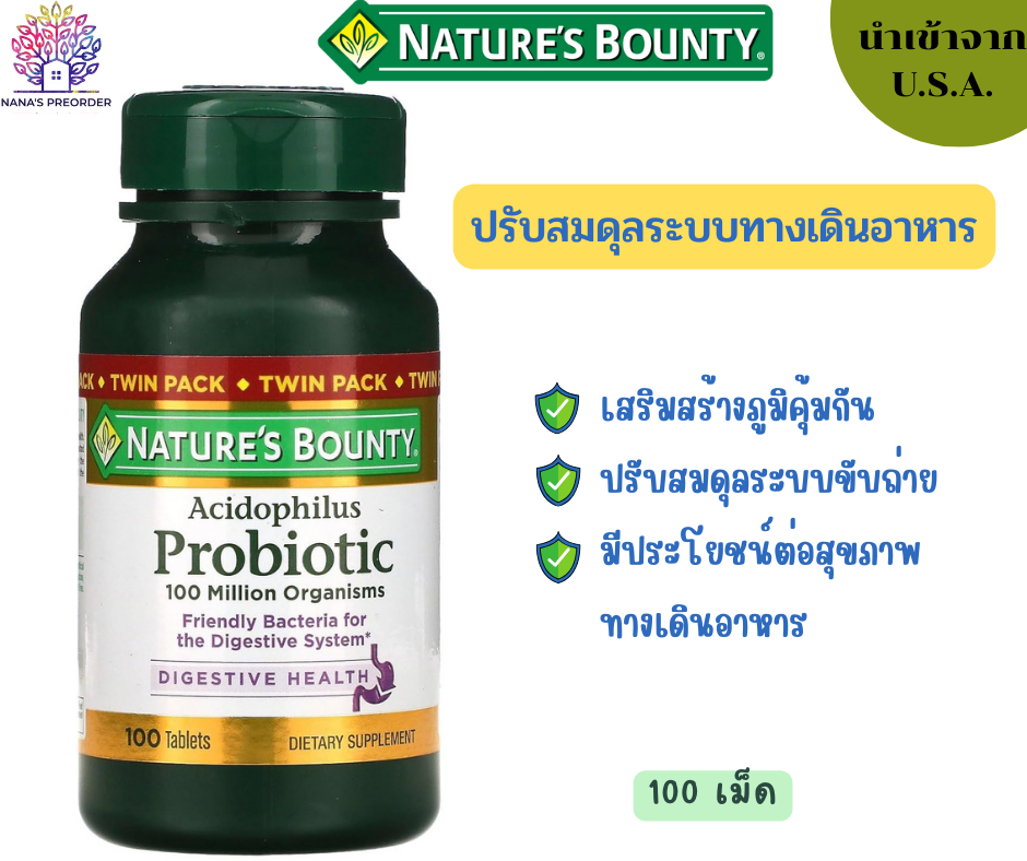 โพรไบโอติก Nature's Bounty Probiotic Acidophilus Dietary Supplement  100 Tablets
