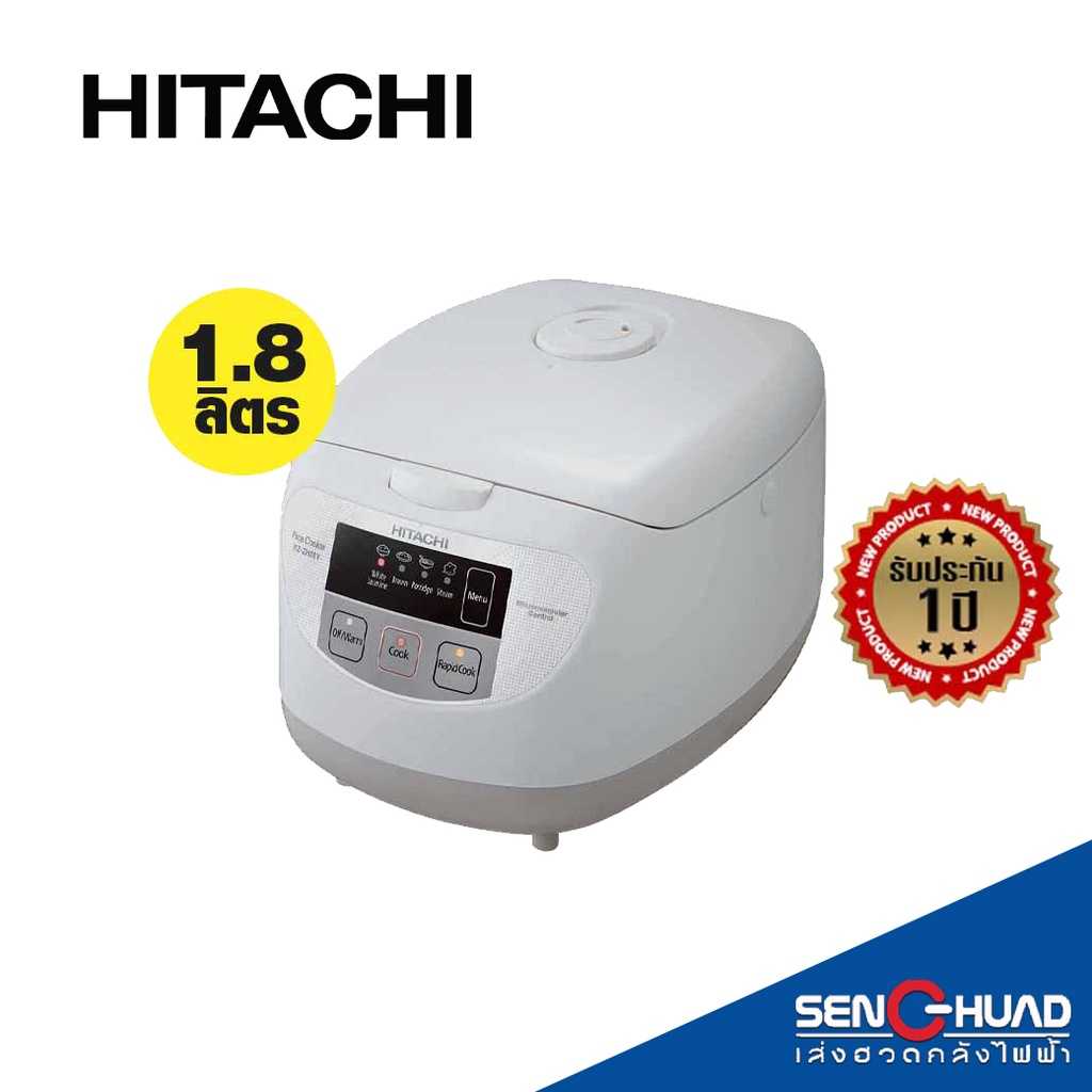 HITACHI หม้อหุงข้าวดิจิตอล ความจุ 1.8 ลิตร รุ่น RZ-ZH18 ( สีขาว )