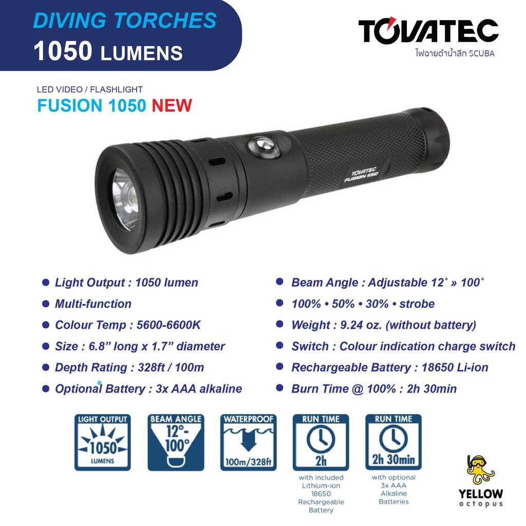 ไฟฉายดำน้ำลึก Tovatec Fusion 1050 Torch (NIGHT DIVE TORCH)