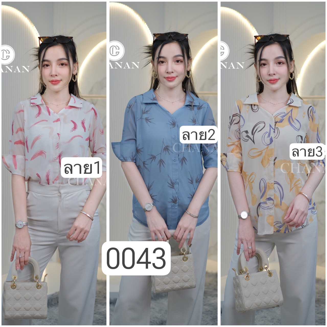 0043 เสื้อผ้าชีฟอง สีสวย เนื้อผ้านุ่มลื่น มีซับใน ใส่สบาย มี 3ลาย