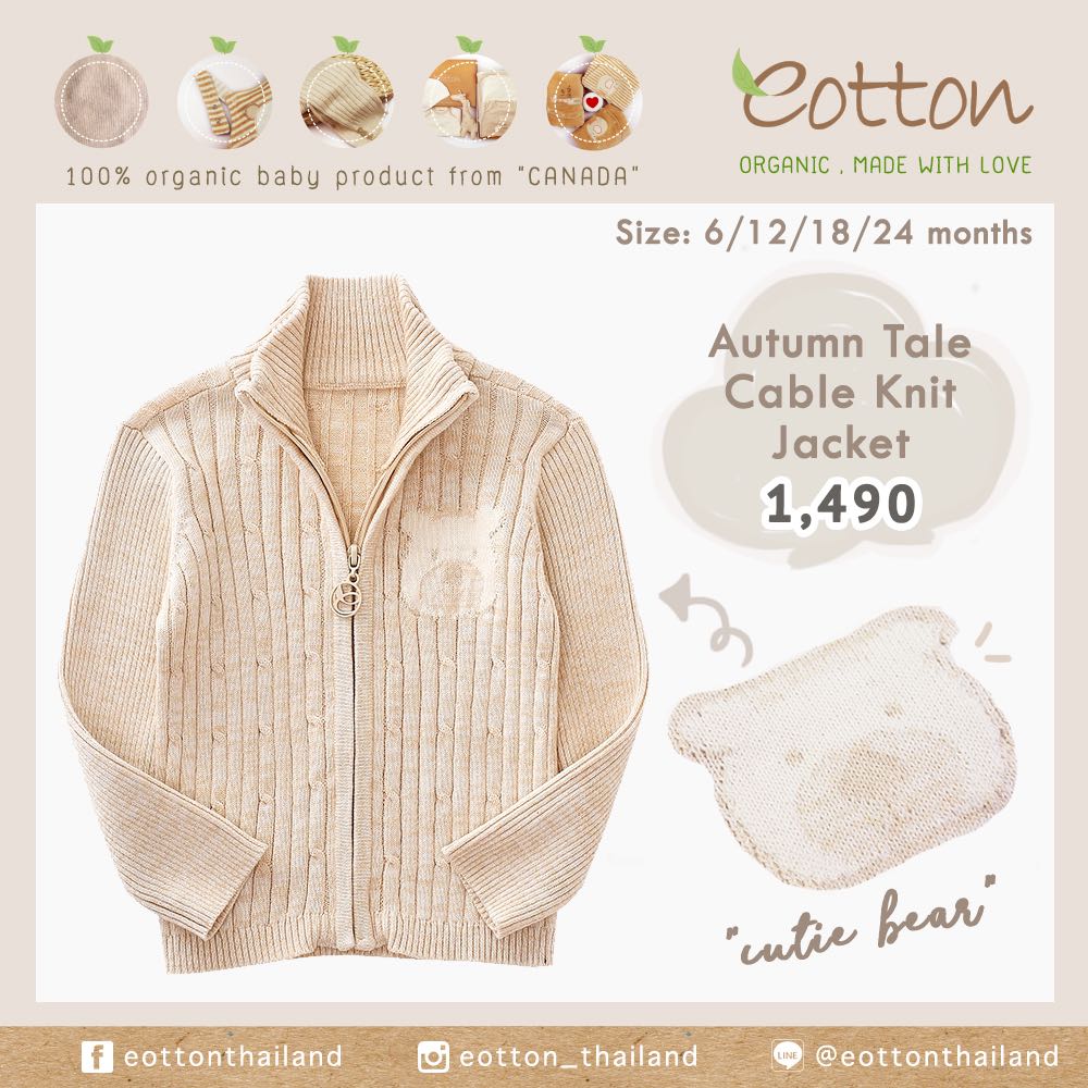 10% off ! Winter Autumn Tale Cable Knit Jacket  เสื้อแจ็คเก็ตไหมพรมลายหมี