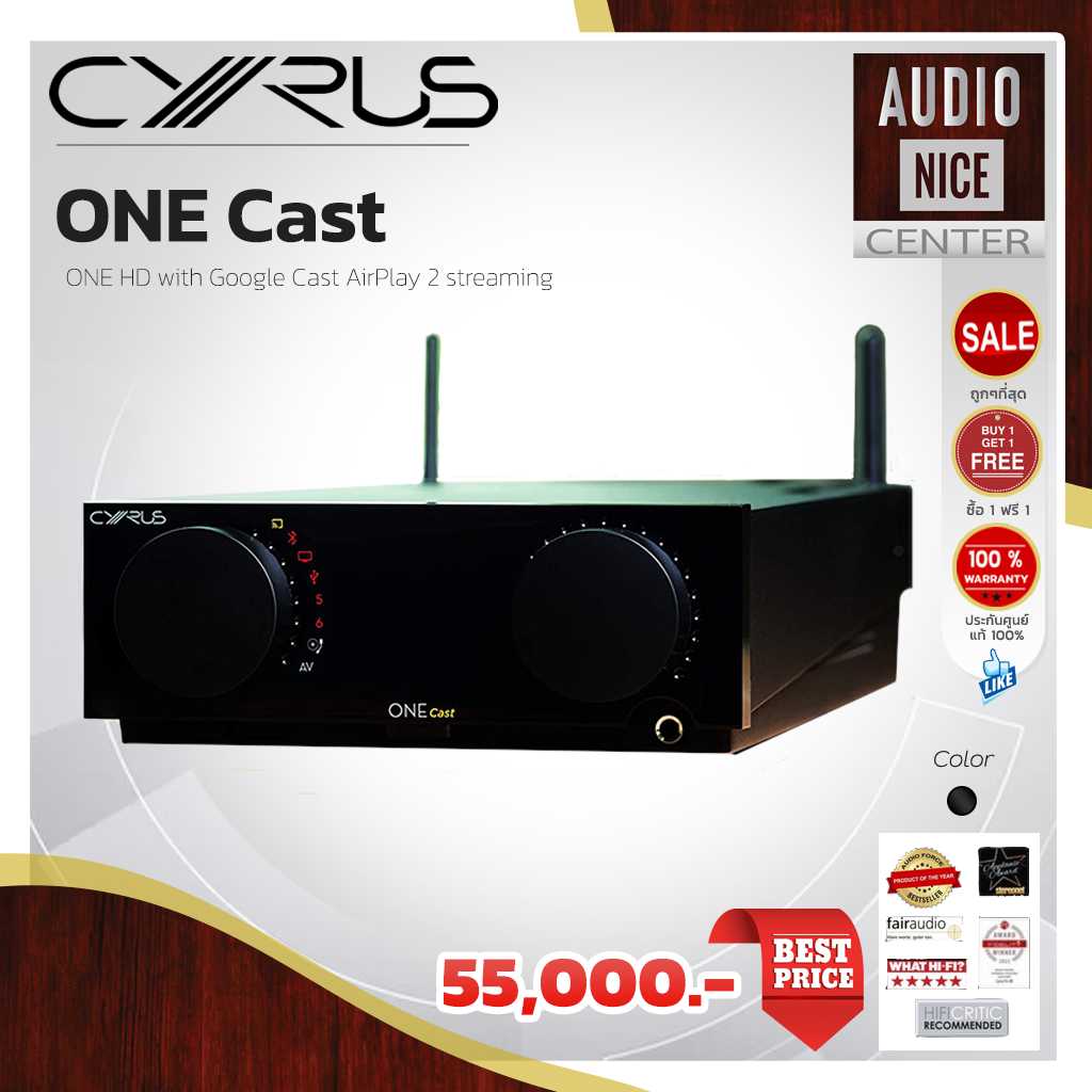 CYRUS ONE Cast Streamer