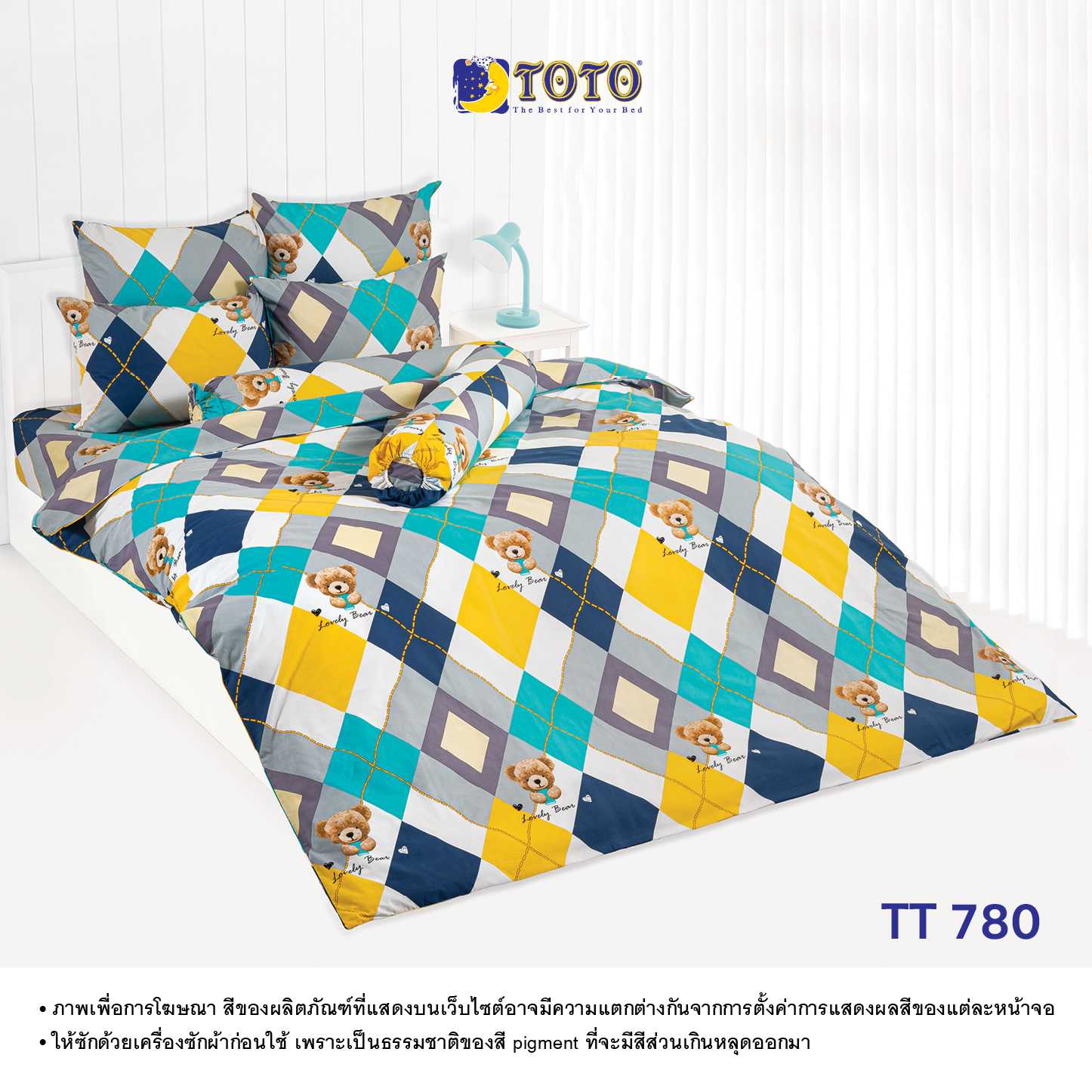 TOTO ชุดเครื่องนอน ลายTT780