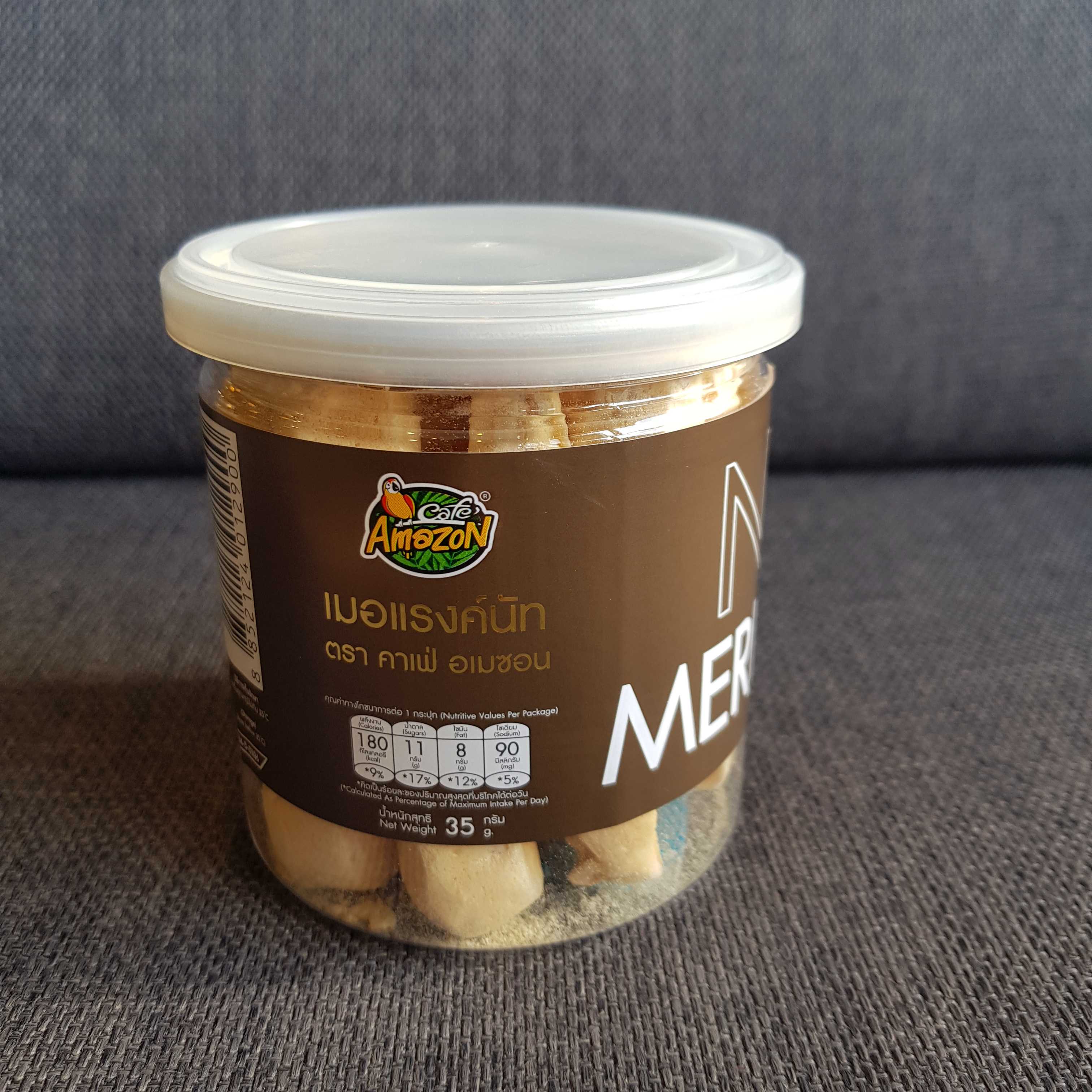 เมอแรงค์นัท (Nut Meringue)