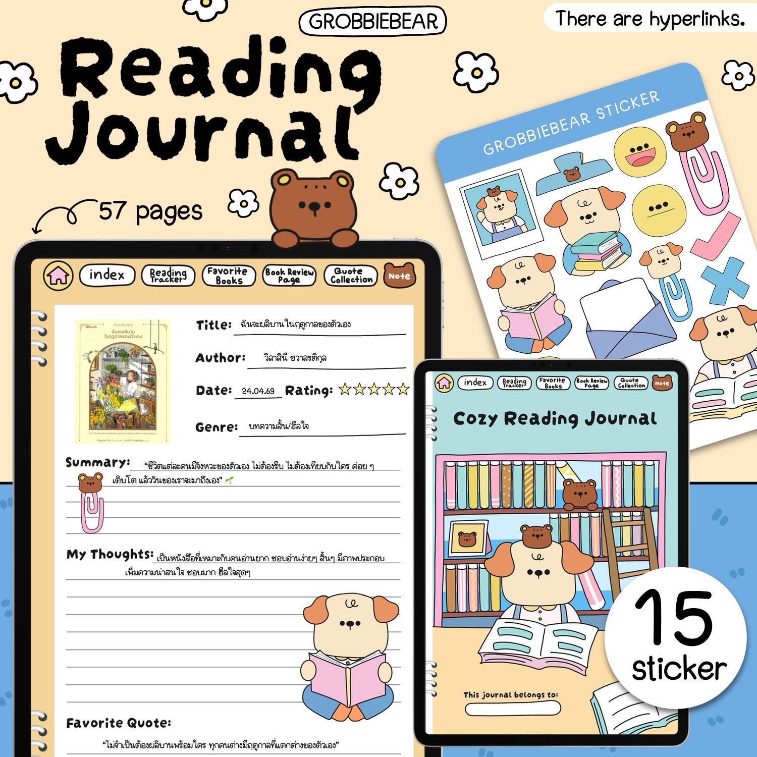 Reading Journal 📚✨