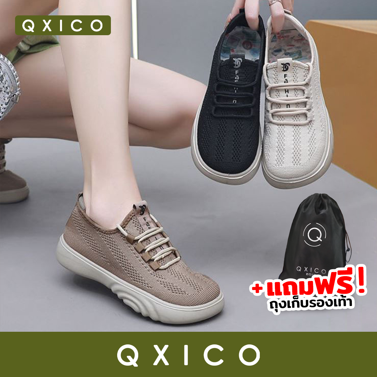 Qxico รุ่น QZ205 ใหม่ล่าสุด รองเท้าผ้าใบแบบสวม สลิปออน