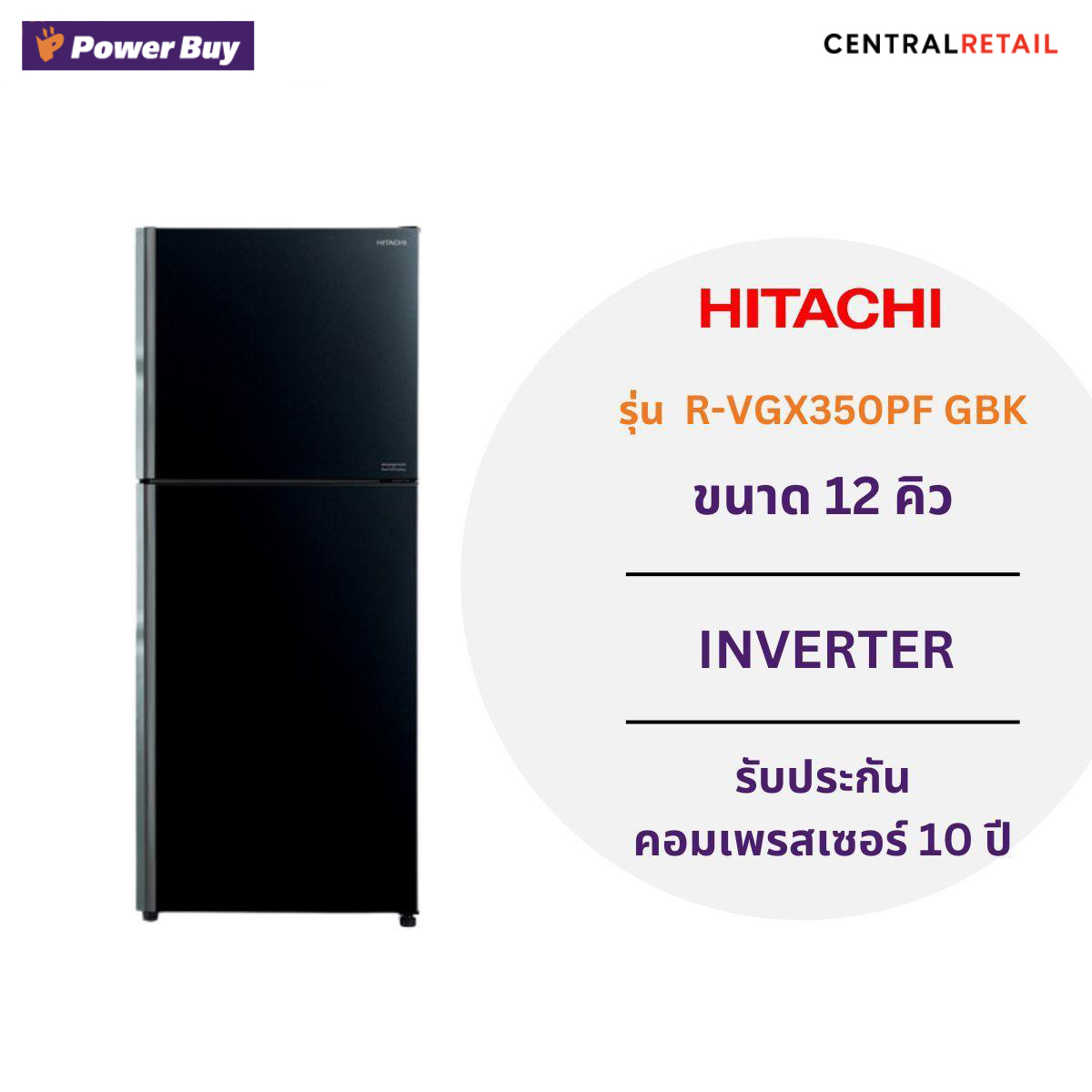 ตู้เย็น 2 ประตู (12 คิว, สี Glass Black) รุ่น R-VGX350PF GBK[262069]