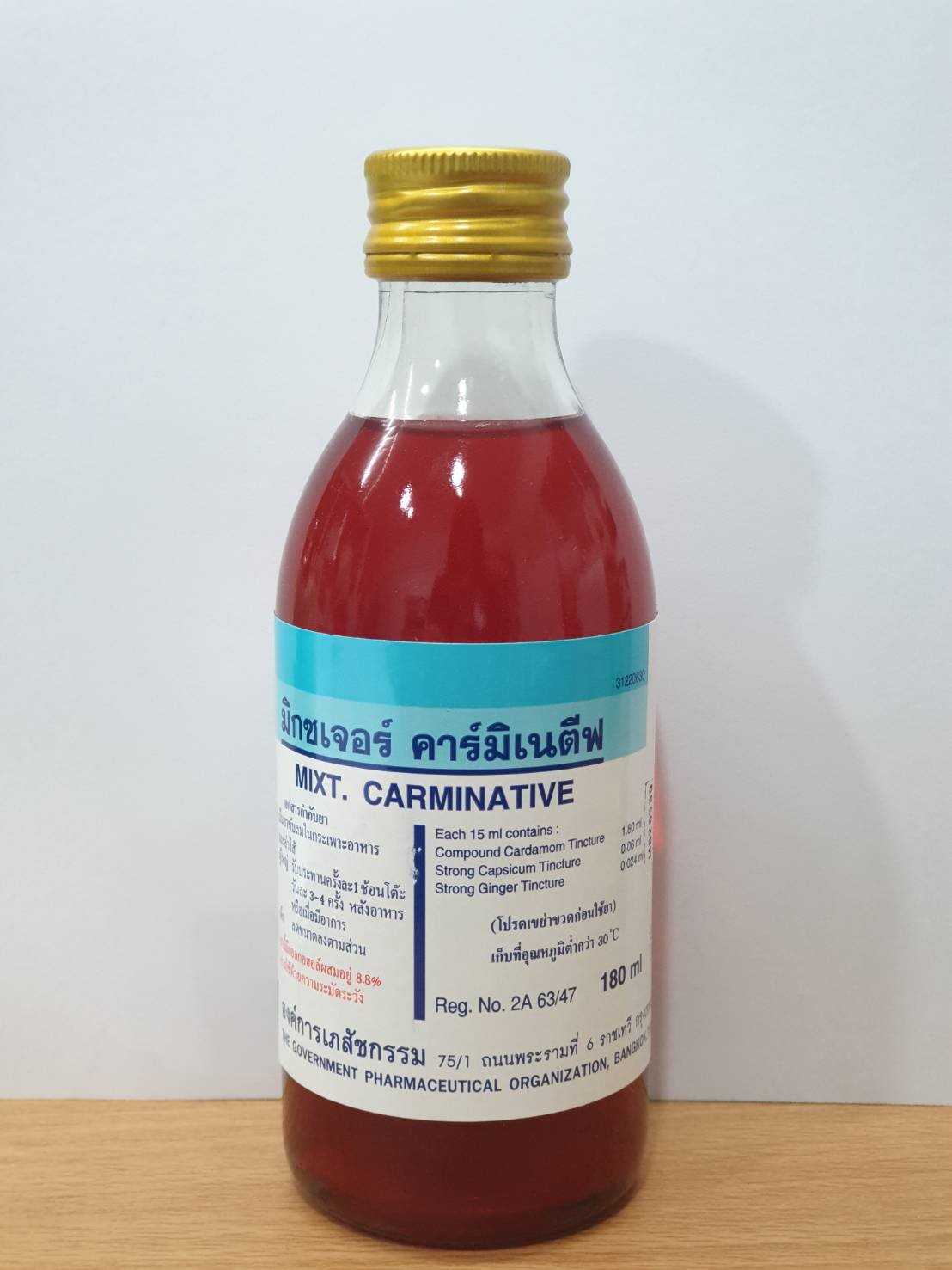 Carminative mixture (180 mL)