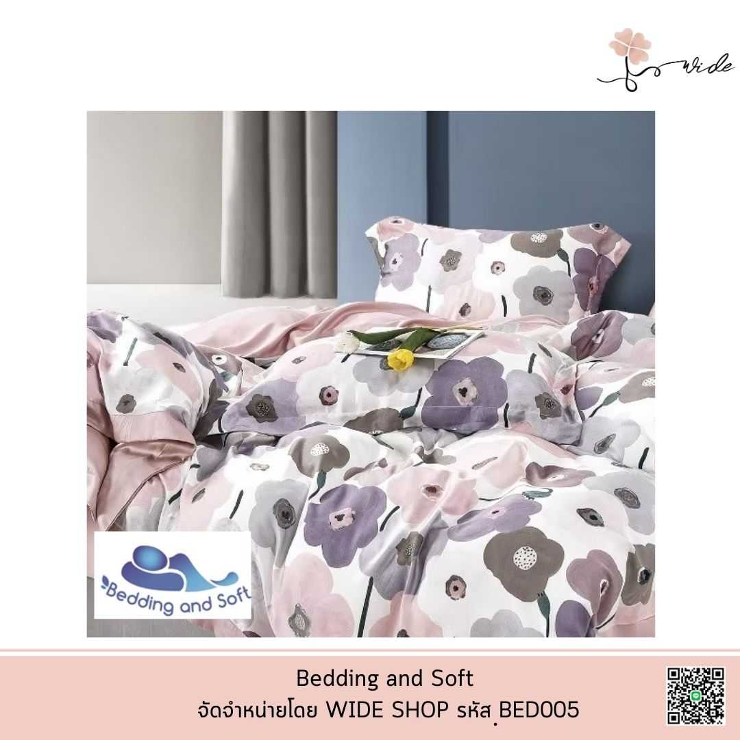 Bedding and Soft  ชุดผ้าปูที่นอน Tencel  (ครบ SET 6 ชิ้น)