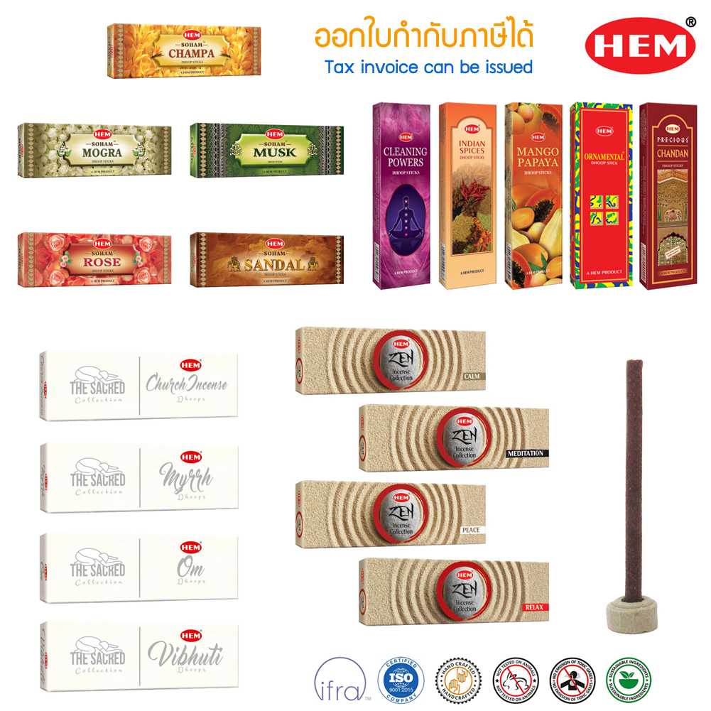 HEM กำยานแท่งอินเดีย ที่ดีที่สุด Soham, The Sacred, Zen ไหว้ บูชา ล้างพลังงาน Dhoop Sticks