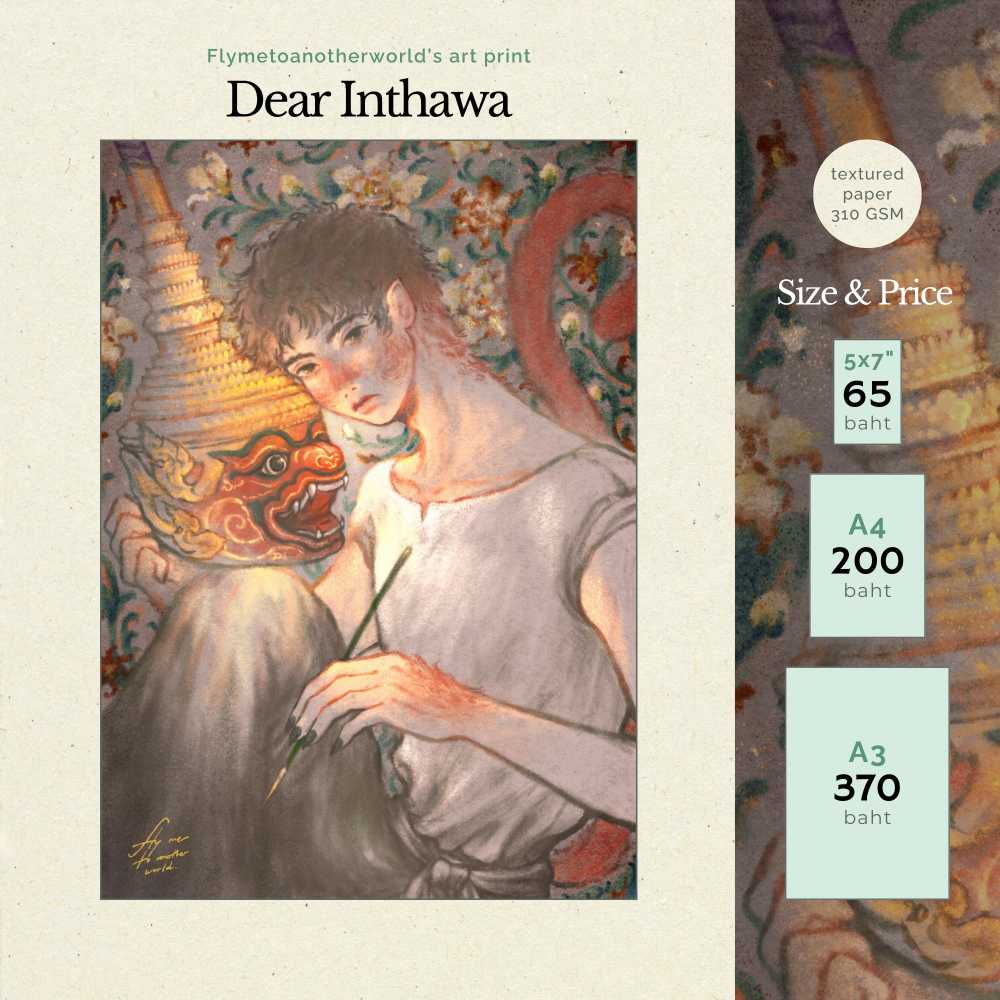 Dear Inthawa