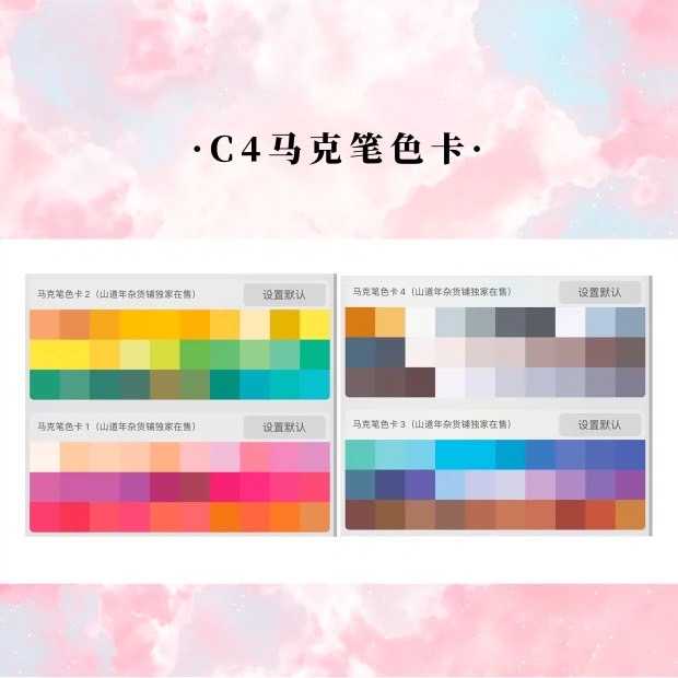 BSW041 Procrate พาเลทสี 4 พาเลท