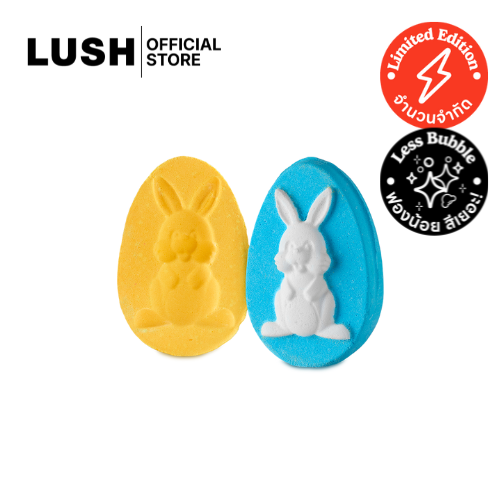 LUSH บาธบอมบ์ สำหรับแช่น้ำ SURPRISE BUNNY BATH BOMB 180g (EASTER EXCLUSIVE)