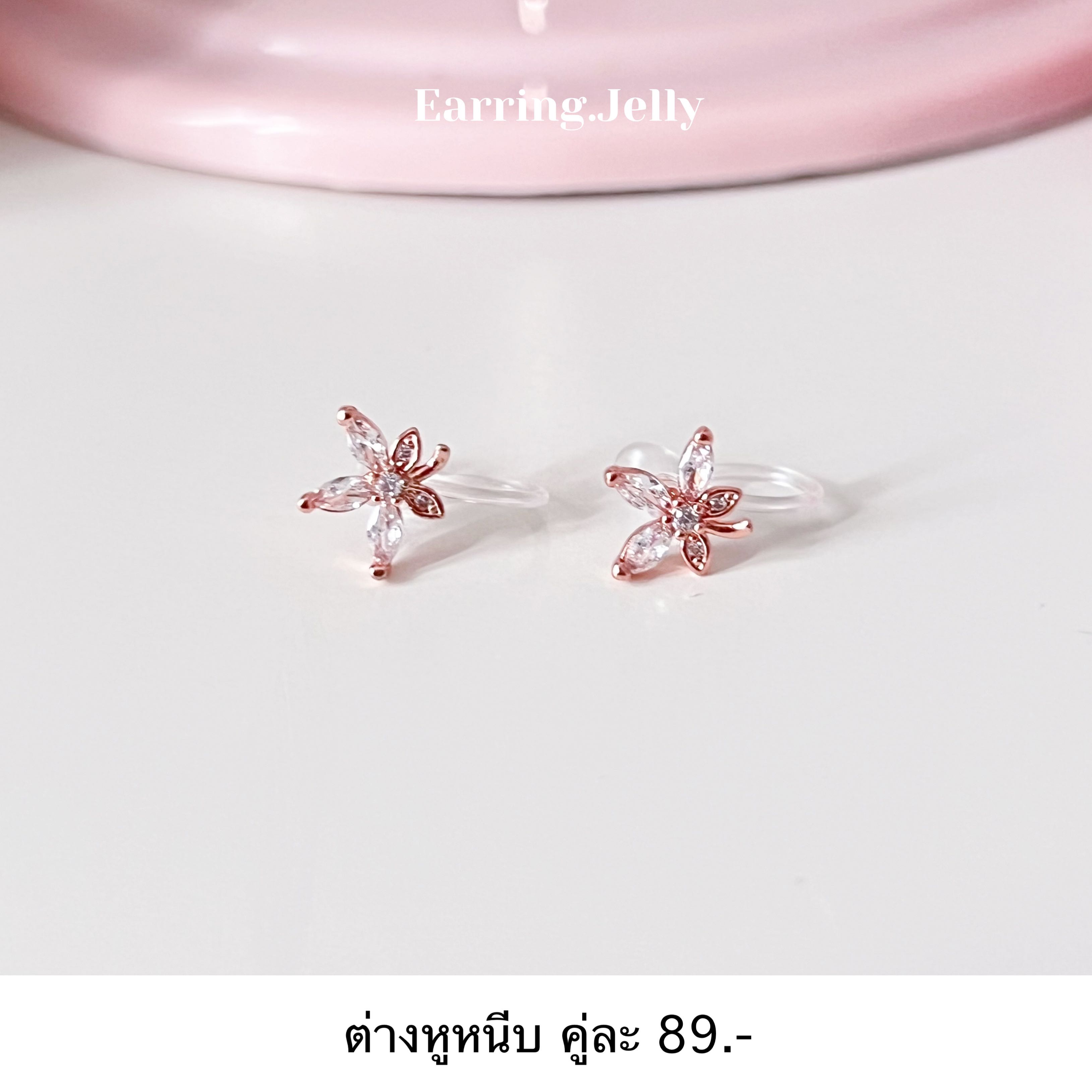 RSS242 ดอกไม้ Pink Gold แป้นใส