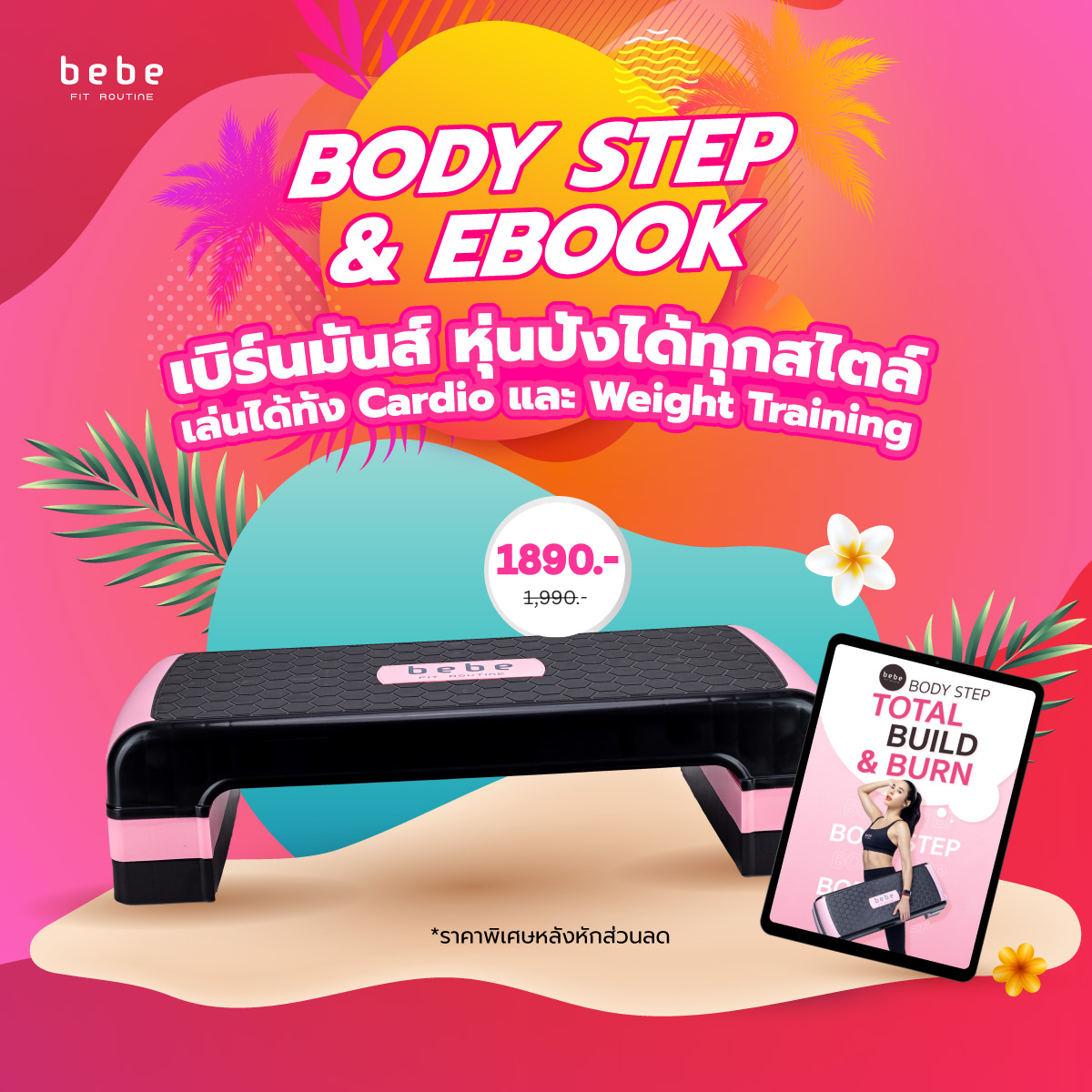 bebe Fit Routine Body Step + Ebook Total Buile & Burn