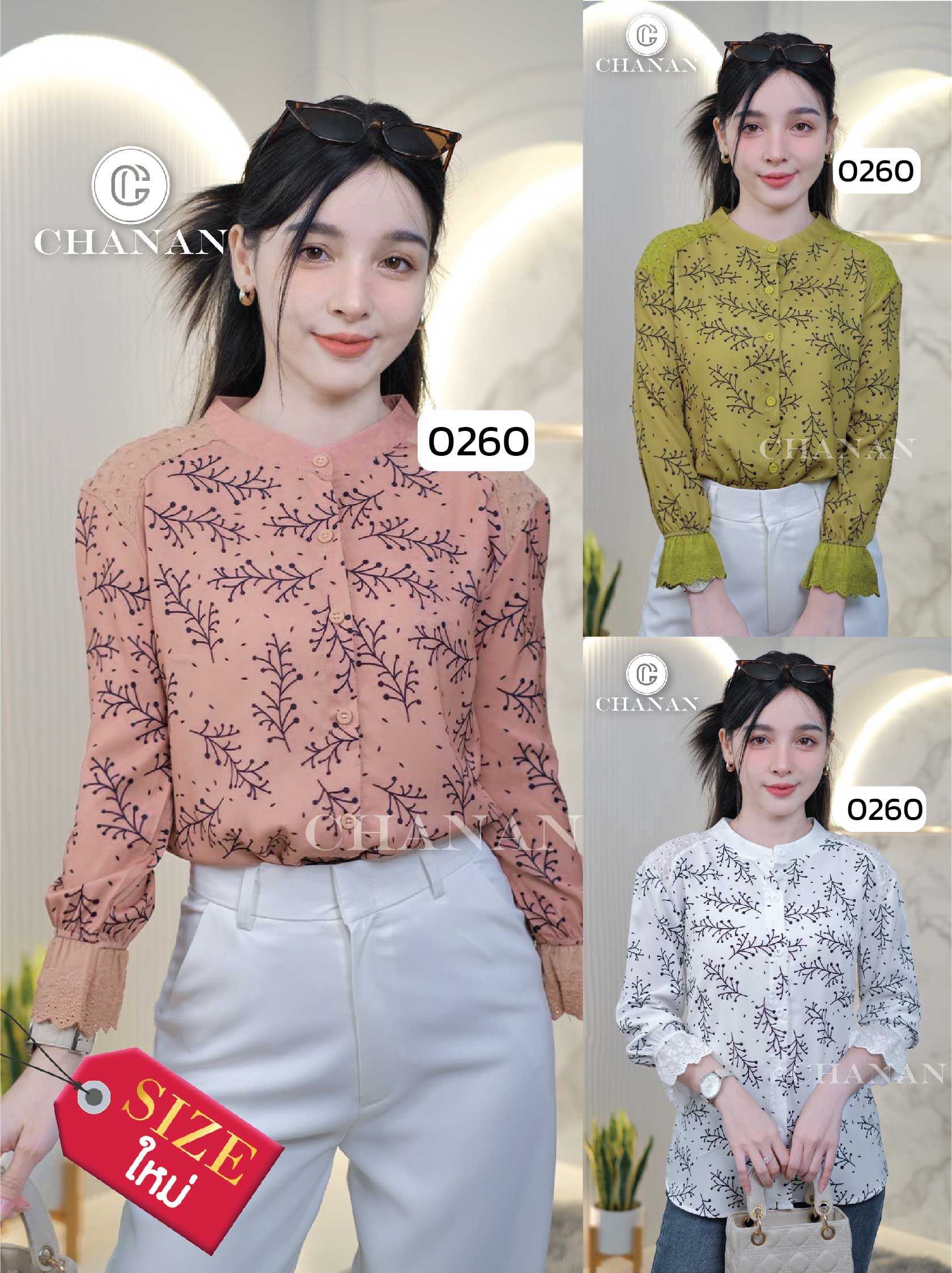 0260 เสื้อคอตตอนผสมโพลีเกรดดี แขนยาว ลายดอกไม้น่ารักๆ  แขนแต่งดีเทลระบาย 3สี