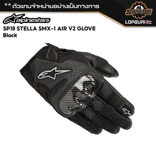 ถุงมือมอเตอร์ไซค์ ถุงมือ Alpinestars SP18 SMX-1 AIR V2 BLACK