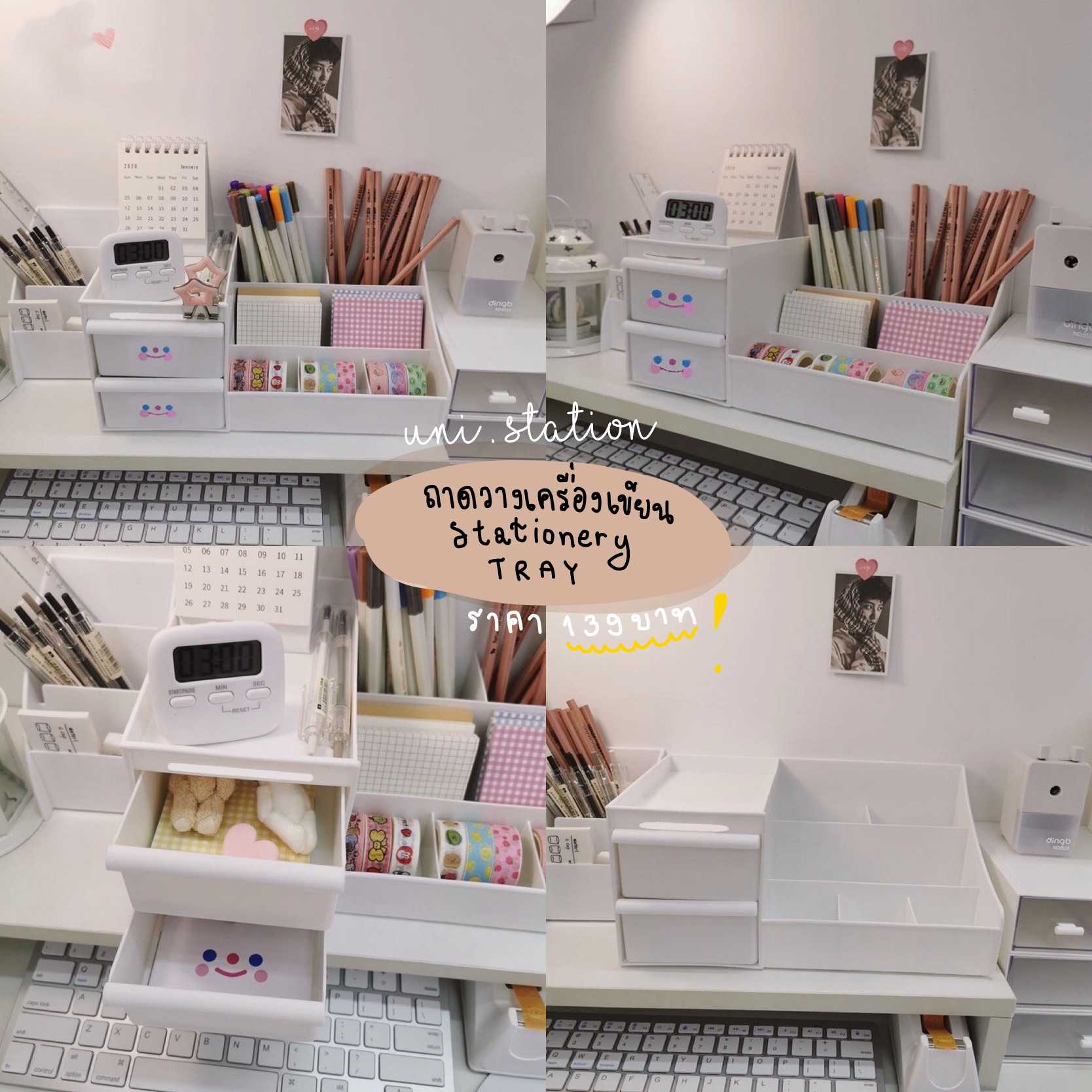 ถาดวางเครื่องเขียน ลิ้นชัก ที่วางปากกา จัดระเบียบโต๊ะ ที่ใส่ปากกา Stationery Tray