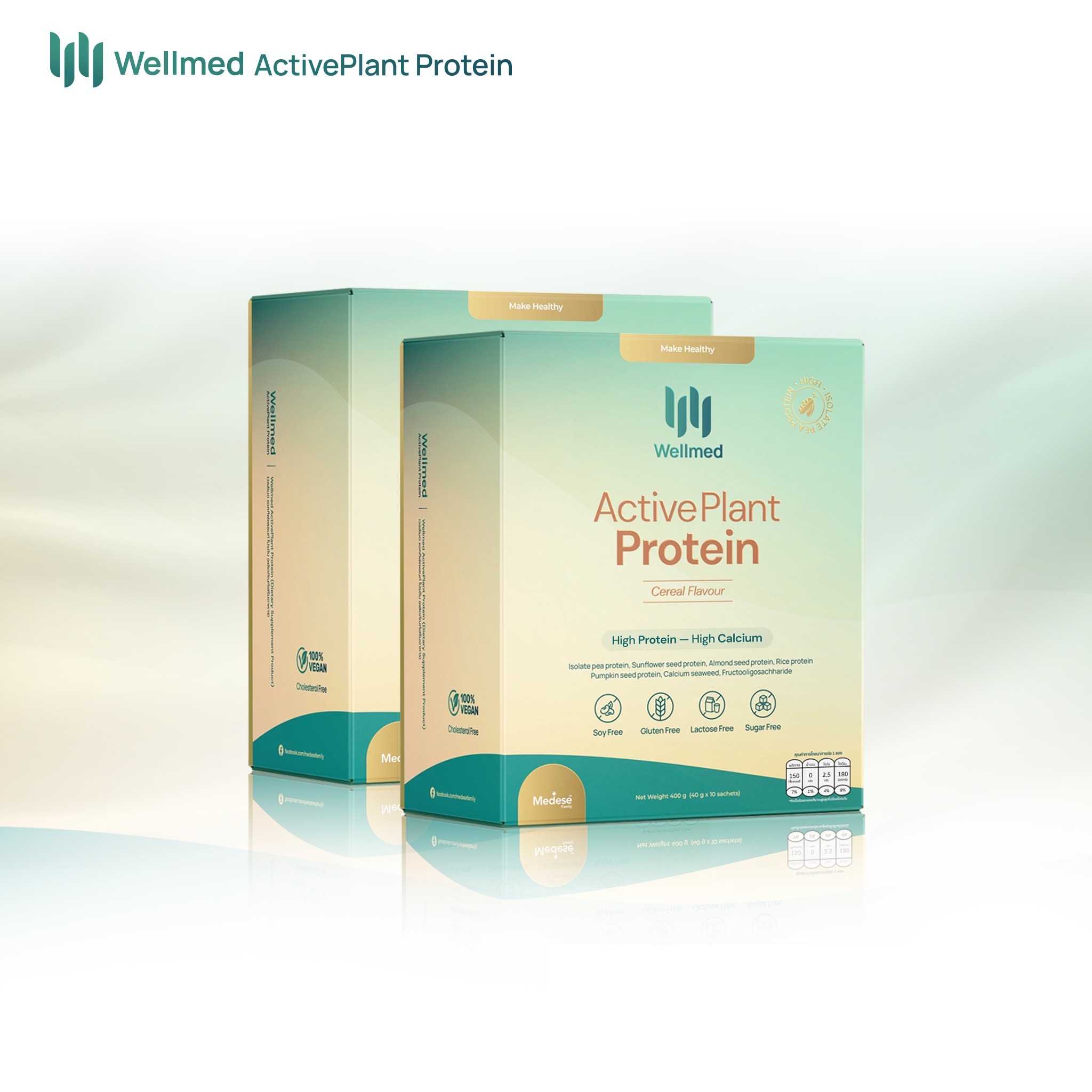 Wellmed Active Plant Protein 2 กล่อง 20 ซอง