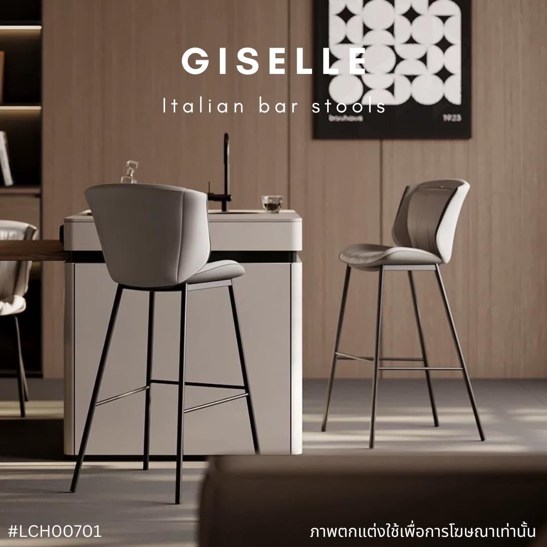 GISELLE Italian bar stools