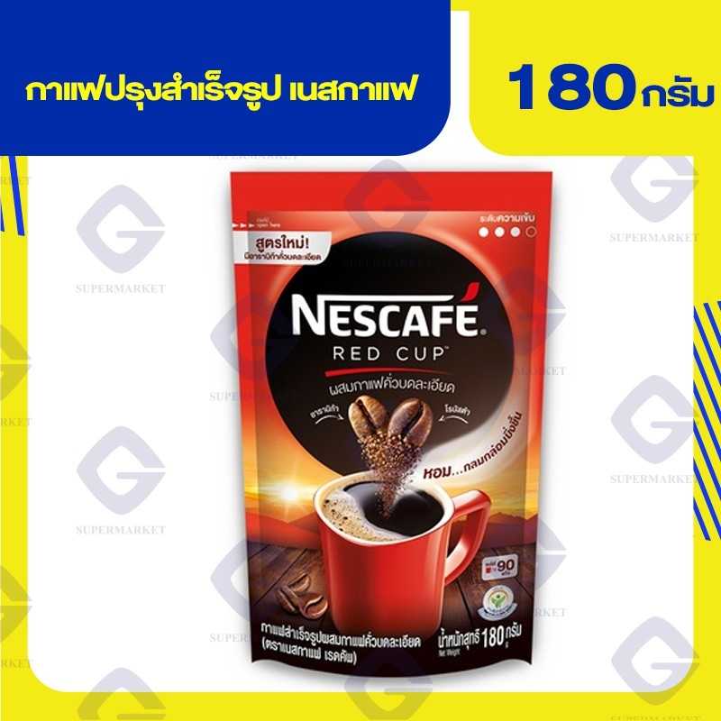เนสกาแฟ เรดคัพ กาแฟปรุงสำเร็จรูป 180กรัม 8850128030067 (07)