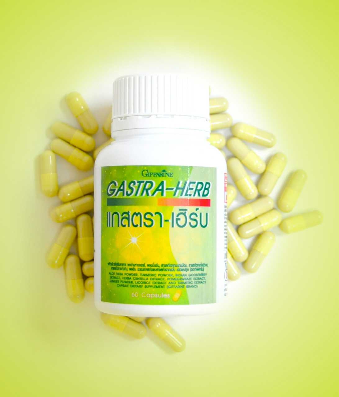 กรดไหลย้อน ทรมานกาย ทรมานใจ ดูแลได้ด้วย แกสตรา เฮิร์บ Gastra-Herb สมุนไพรสกัด 7 ชนิด #อาหารเสริม