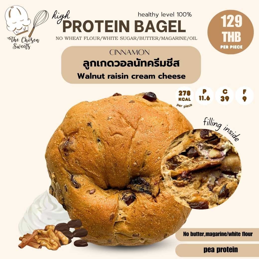 The chosen - Protein Bagel ไส้ ลูกเกดวอลนัทครีมชีส (Pre-order)