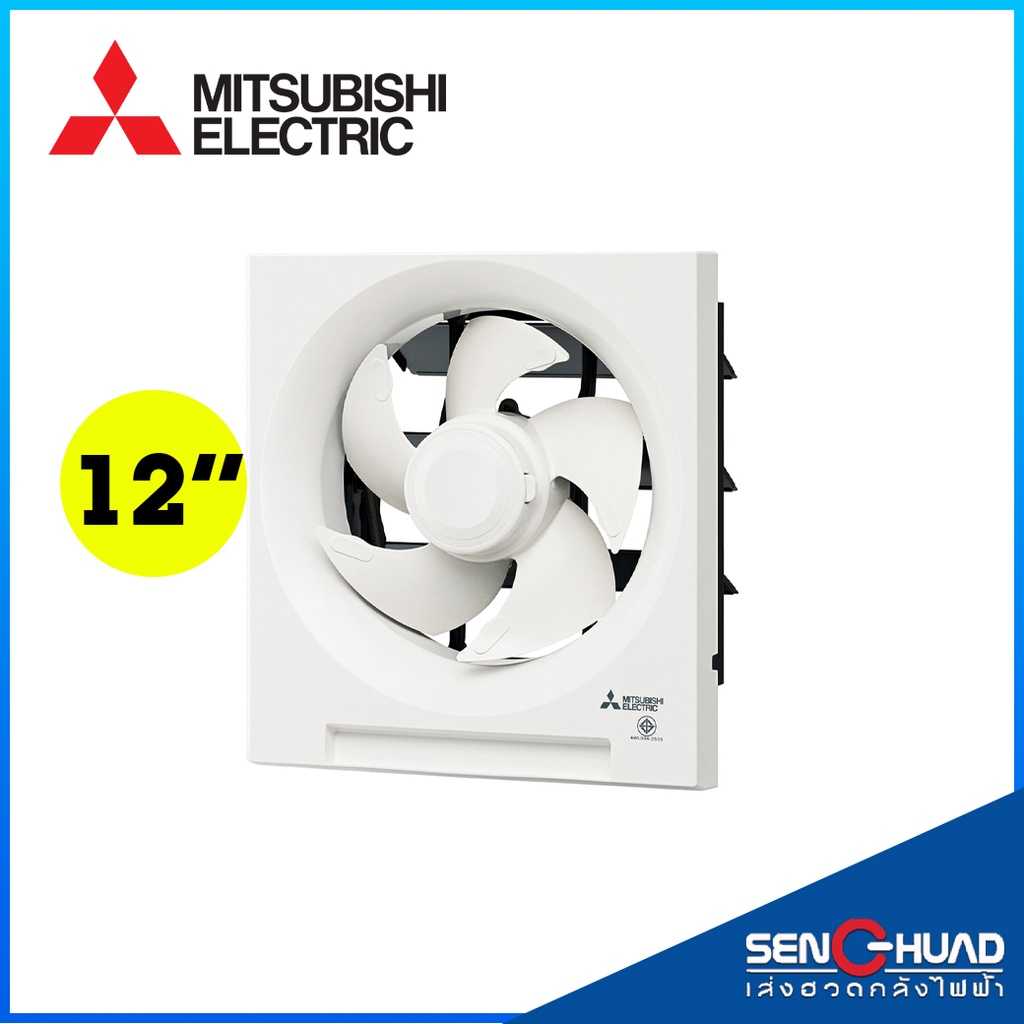 MITSUBISHI มิตซูบิชิ พัดลมระบายอากาศ  รุ่น EX-30SH7T แบบติดผนัง  ใบพัดขนาด 12 นิ้ว