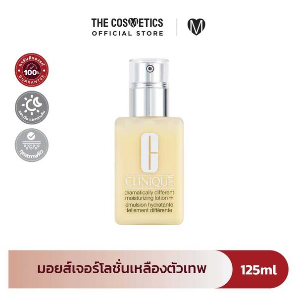 Clinique Dramatically Different Moisturizing Lotion+ 125ml
