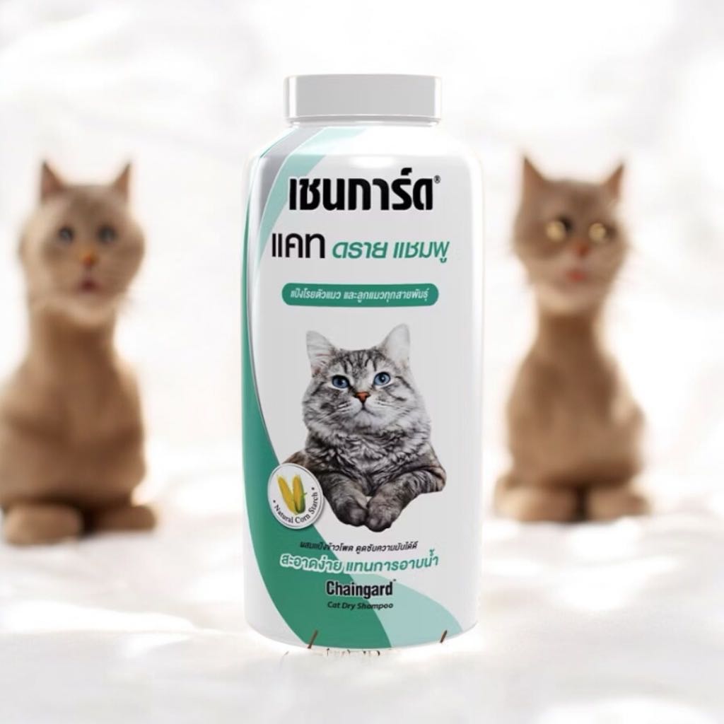 แป้งแมว แป้งทำความสะอาดแมว Chaingard Cat Dry Shampoo ขนาด 100ml.