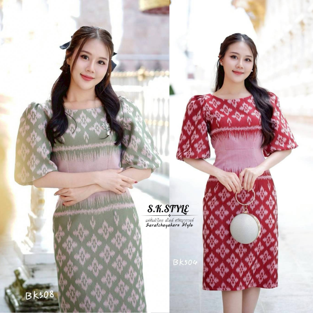 ชุดเดรสผ้าไทย ลายดอกพิกุล แขนระฆัง คอปาด ทรงสอบ ยาว 40 นิ้ว ซิปซ่อนหลัง งานผ้าทอลาย อัดกาวทั้งชุด