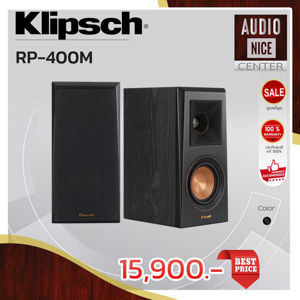 Klipsch RP-400M
