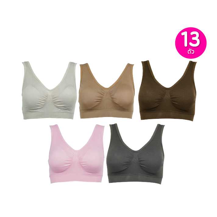 Linzy Bra  ลินซี่ บราสวมสบายไร้โครง Free Size เซต 13 ตัว (115220)