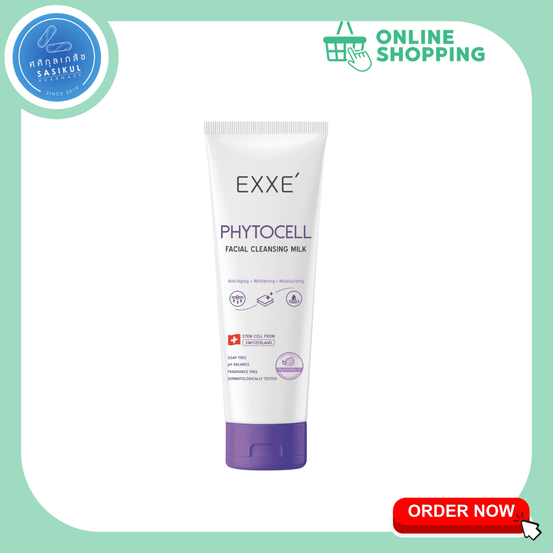Exxe Phytocell Cleansing Milk 100g เอ็กซ์เซ่ ไฟโตเซลล์ เฟเชียล คลีนซิ่ง มิลค์ เนื้อครีมน้ำนม