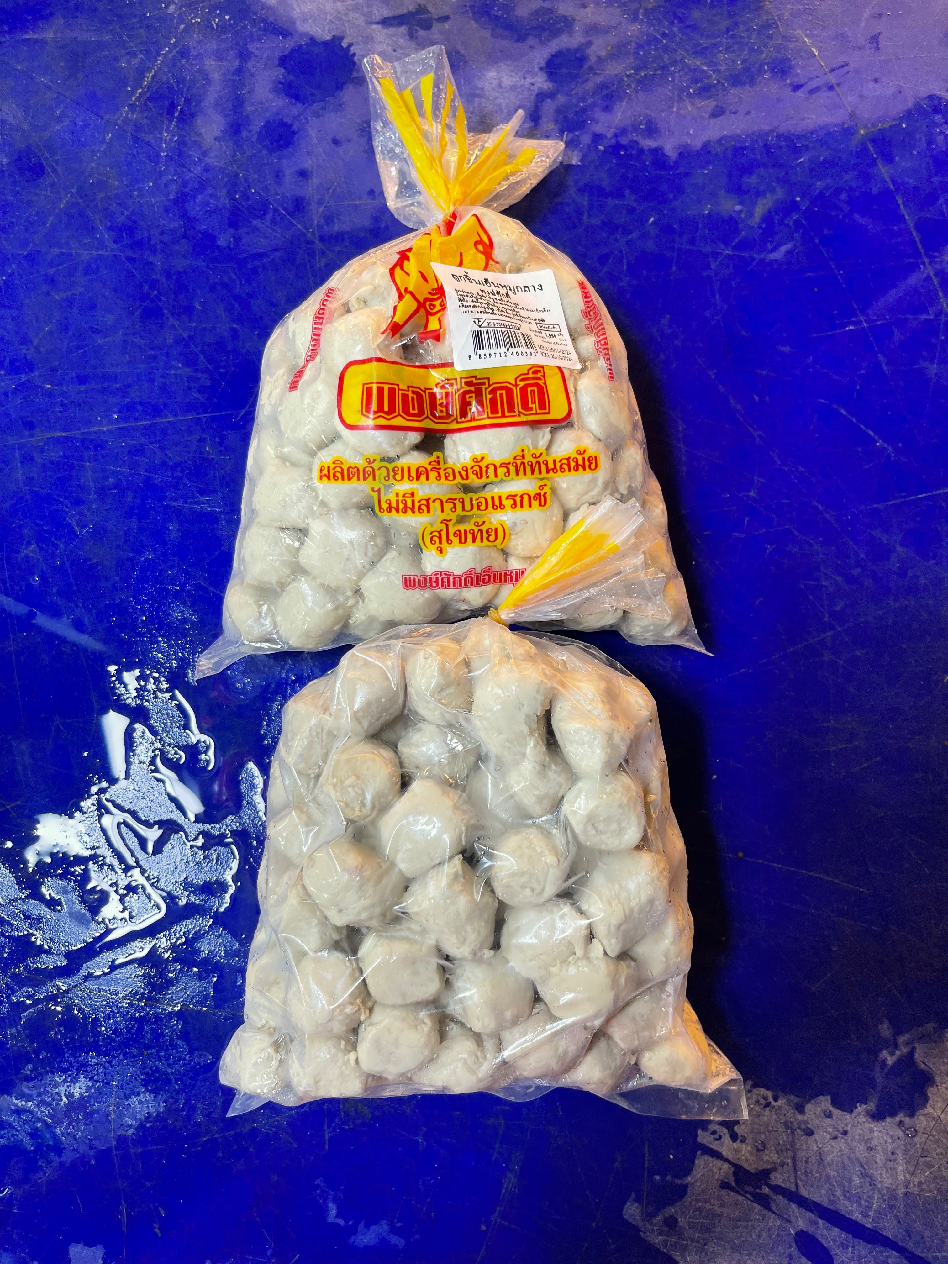 ลูกชิ้นเอ็นหมูกลาง ตราพงษ์ศักดิ์ 1000กรัม (ส่ง5+)