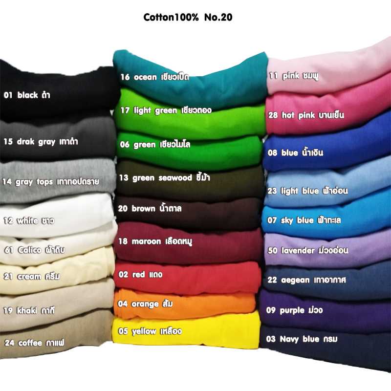 เสื้อยืดคอกลม แขนสั้น ไซส์ S Cotton100% OE No.20