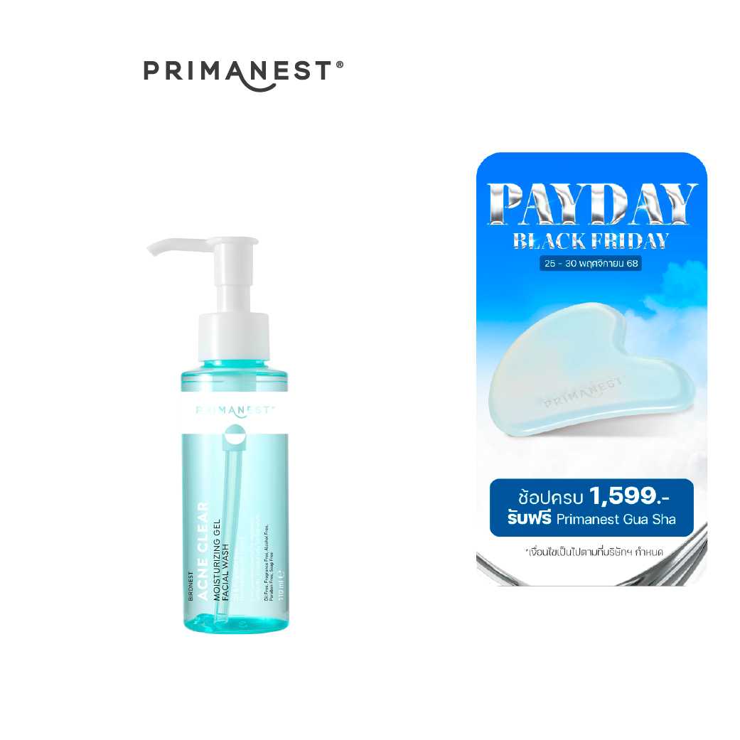 PrimaNest Birdnest Acne Clear Moisturizing Facial Wash Gel 110 ml.