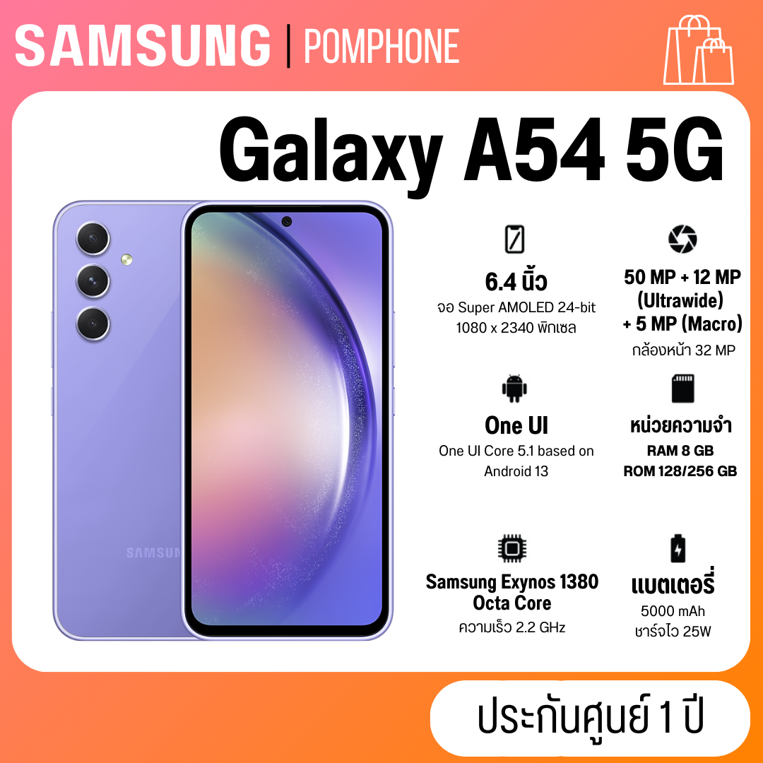 Samsung Galaxy A54 5G 128GB