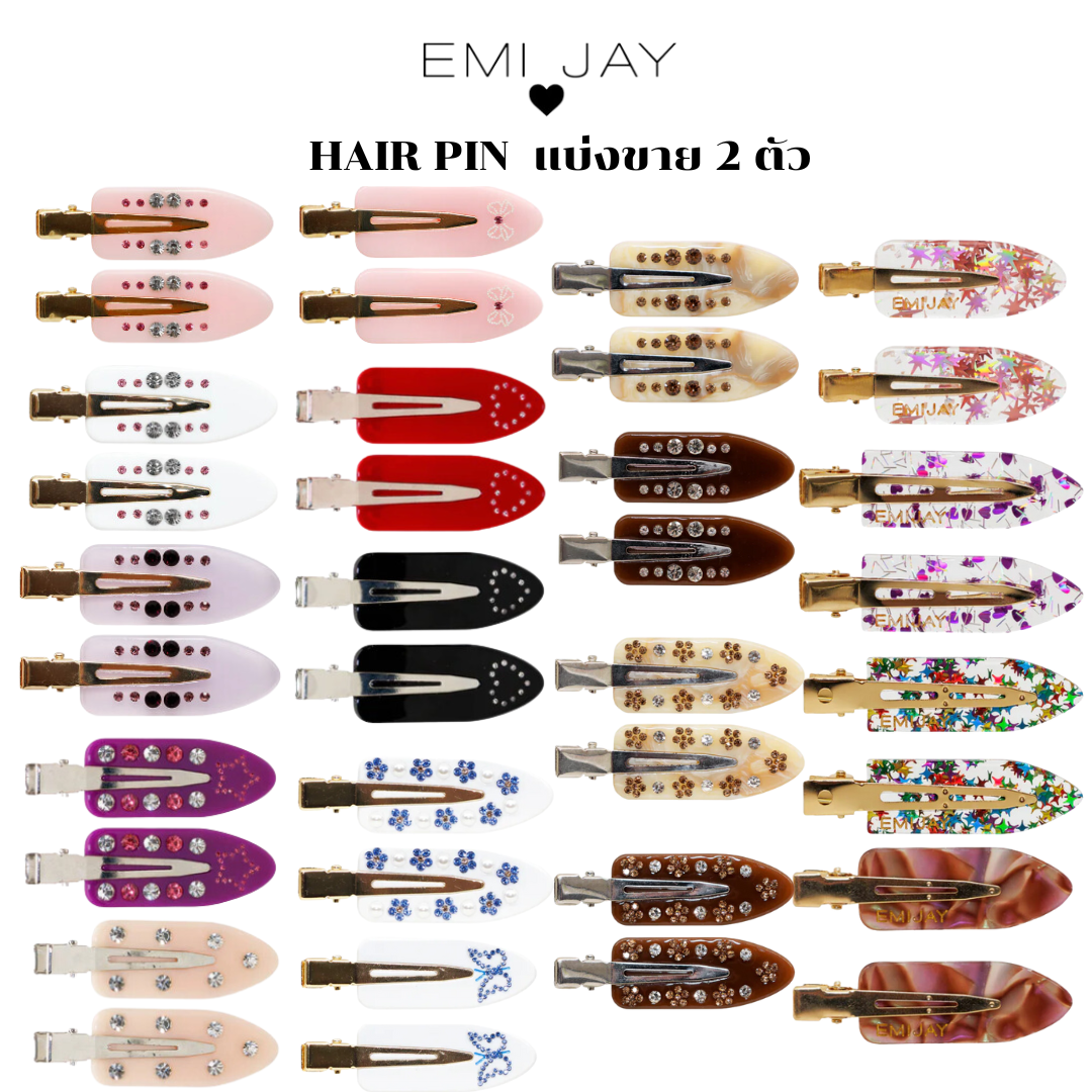 พร้อมส่ง EMI JAY popstar clips กิ๊ฟติดผม แบ่งขาย 2 ตัว
