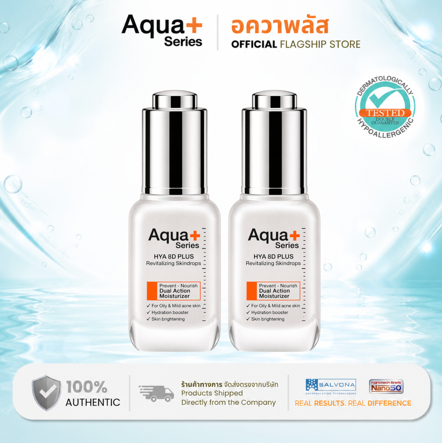 ( 2 ขวด ) Aqua+series HYA 8D PLUS Revitalizing Skindrops 20 ml. จำนวน 2 ขวด