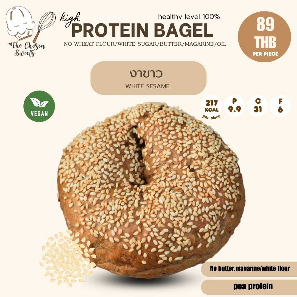 The chosen - Protein Bagel งาขาว