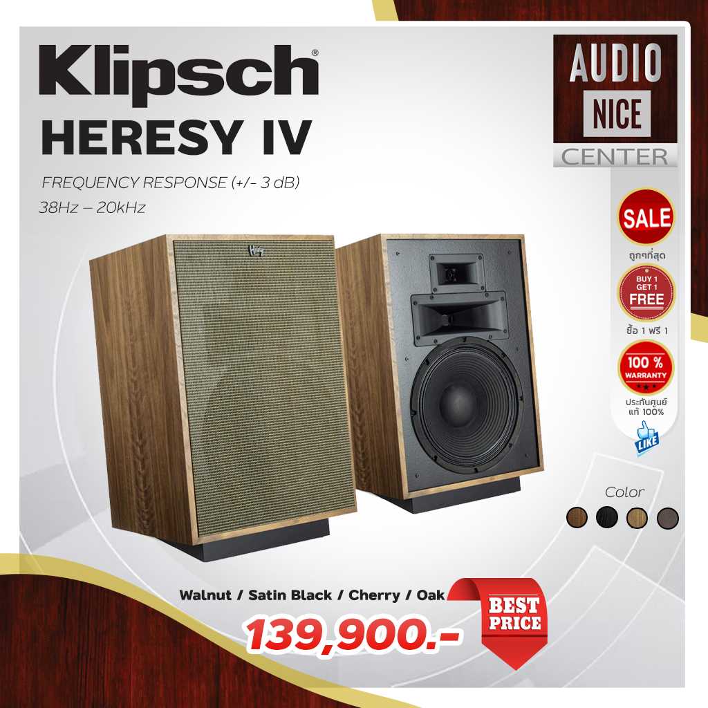Klipsch HERITAGE Heresy IV