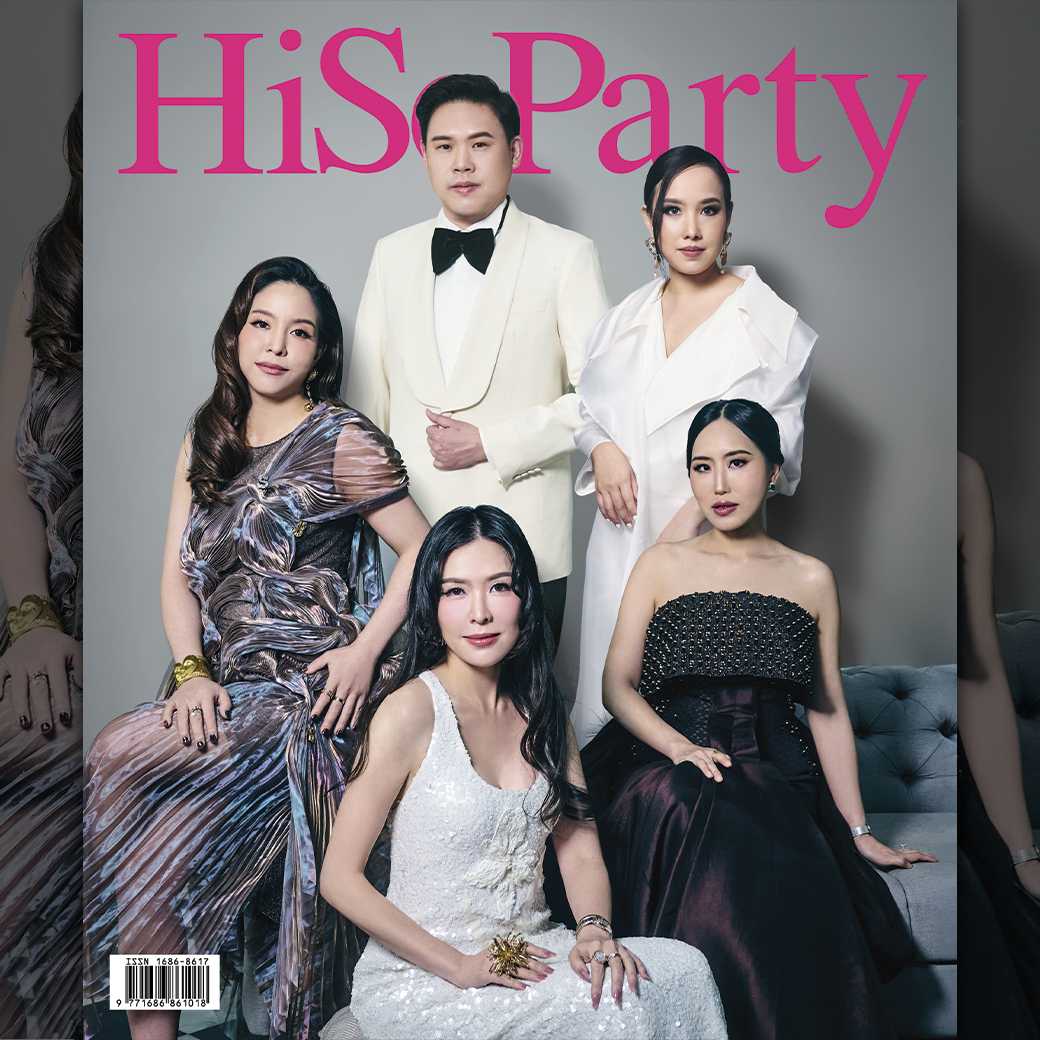 HiSoParty Magazine Vol.21 Issue 01 - 05/25 ฉบับเดือนพฤษภาคม 2568