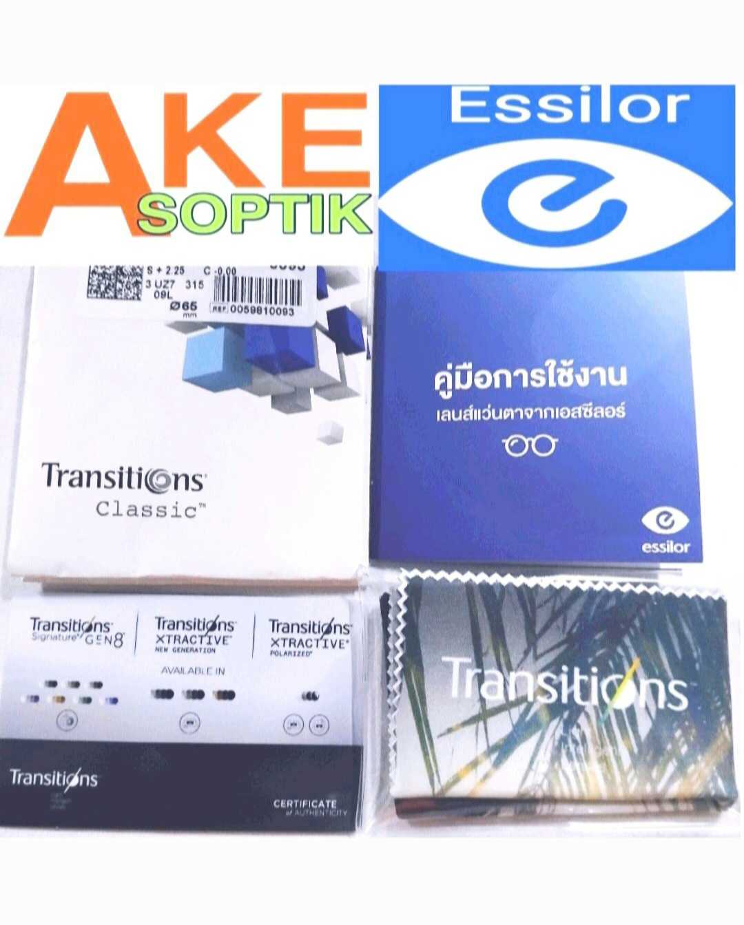 E-3306 เลนส์ชั้นเดียวEssilor Transitions Classic เปลี่ยนสีเทาดำเข้มๆแท้ๆ100%พร้อมตัดประกอบฟรีลูกค้าแ