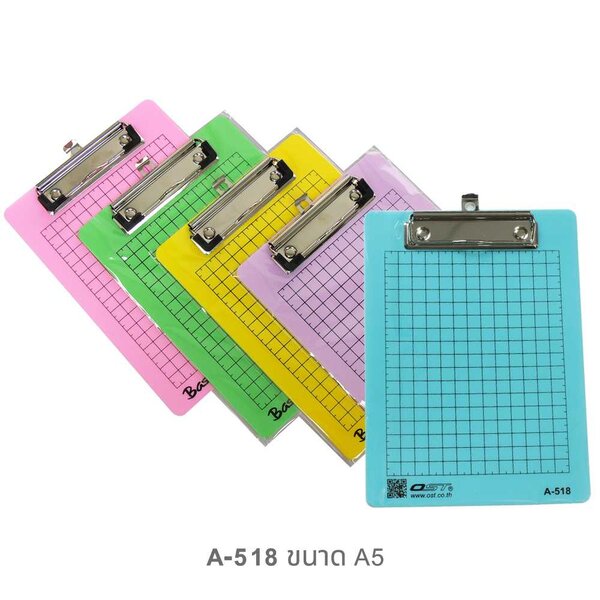 คลิปบอร์ดพลาสติกสีหวาน ขนาด A5 รุ่น A-518