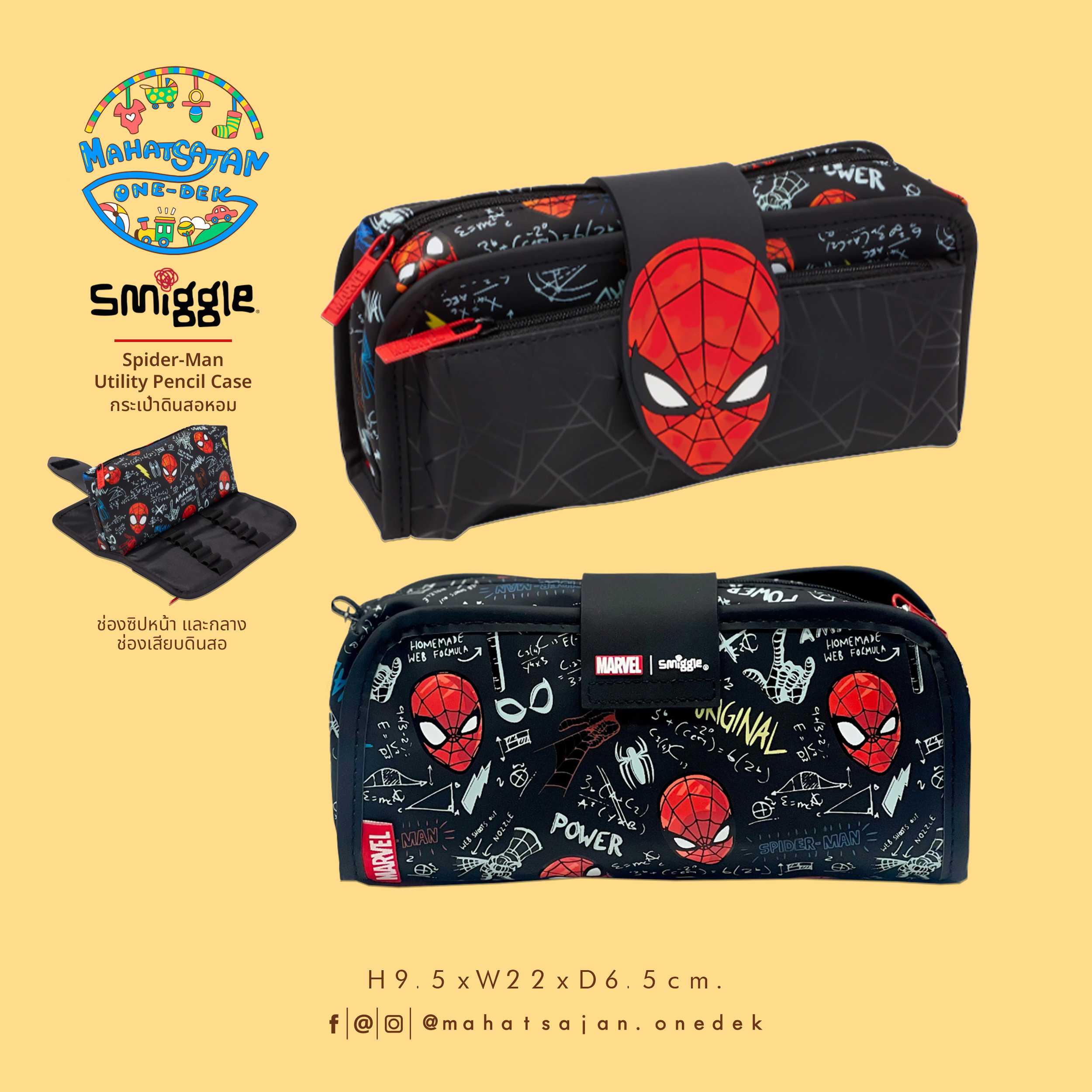 Spider-Man Utility Pencil Case  กระเป๋าดินสอหอม 2 ช่องซิป