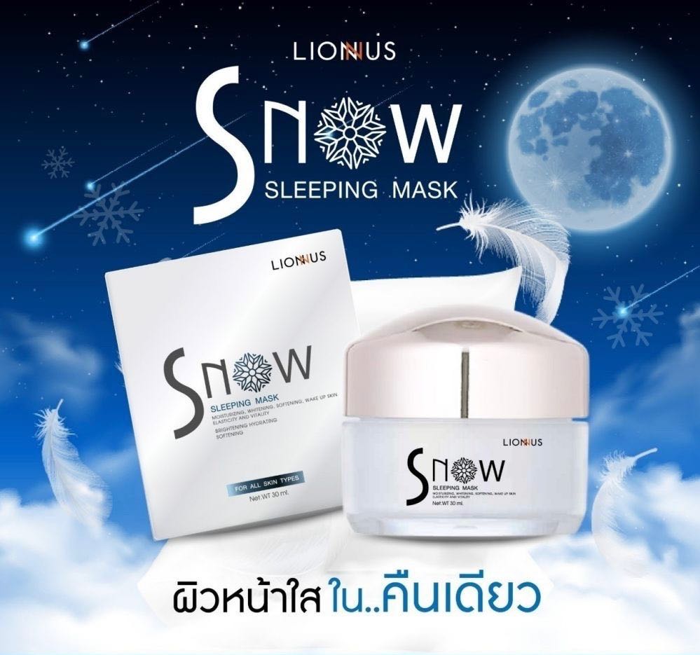 Snow sleeping mask สโนว์สลีปปิ้งมาร์ก 1 กระปุก