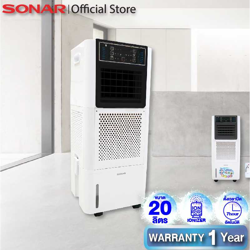 พัดลมแอร์ 20 ลิตร พัดลมไอเย็น แอร์เคลื่อนที่ พัดลมซุปเปอร์ไอเย็น รุ่น EA-P503