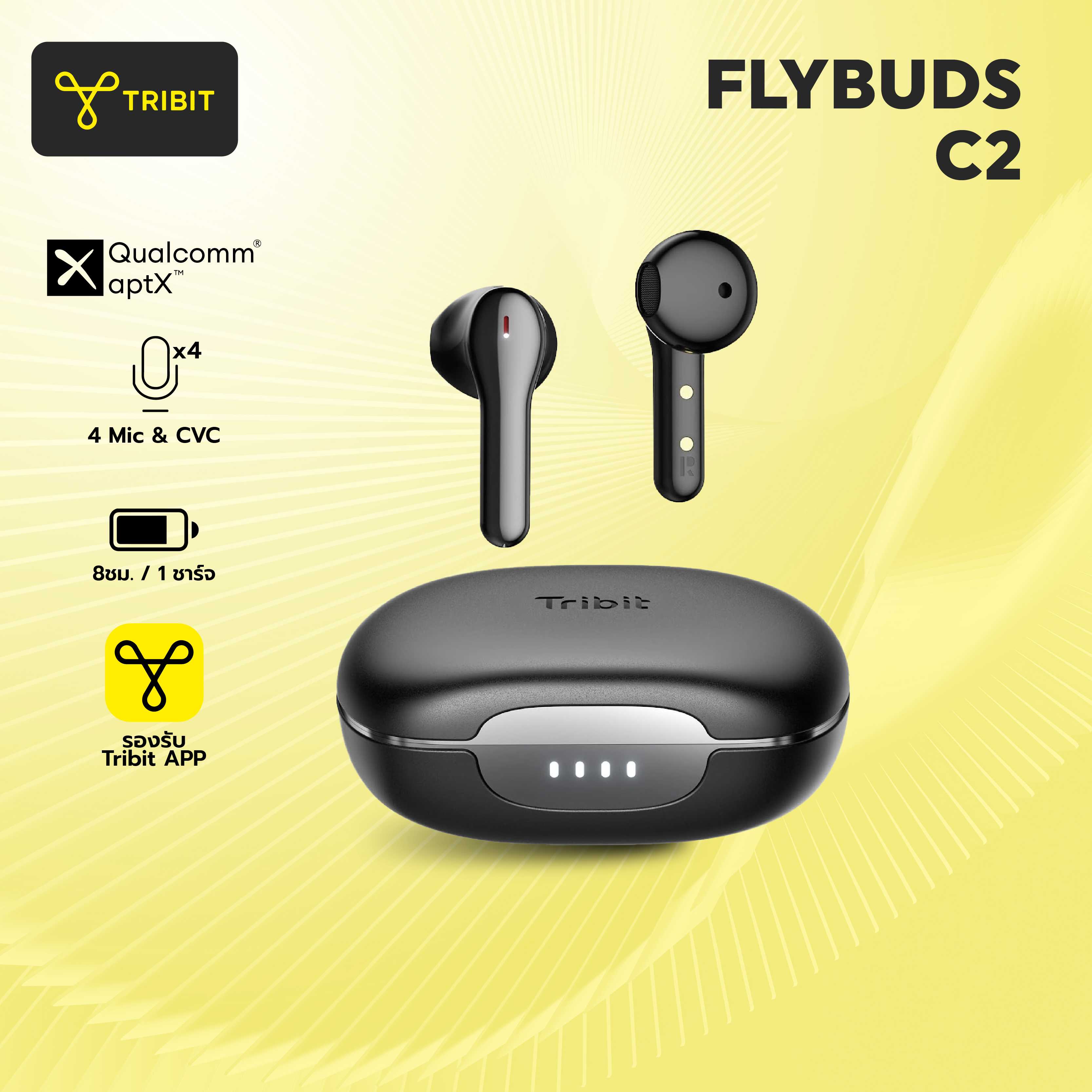 หูฟังบลูทูธ Tribit FlyBuds C2