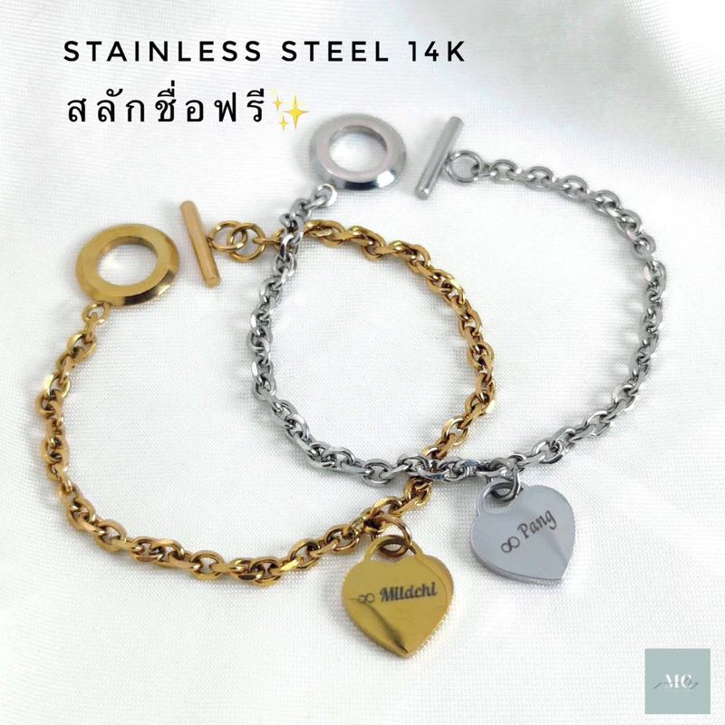 สร้อยข้อมือสแตนเลส ✨✅สลักชื่อฟรี รุ่น Classic Heart I ✅ไม่ลอก ไม่แพ้✨แถมฟรีกล่องจิวเวลรี่และผ้าเช็ด✨